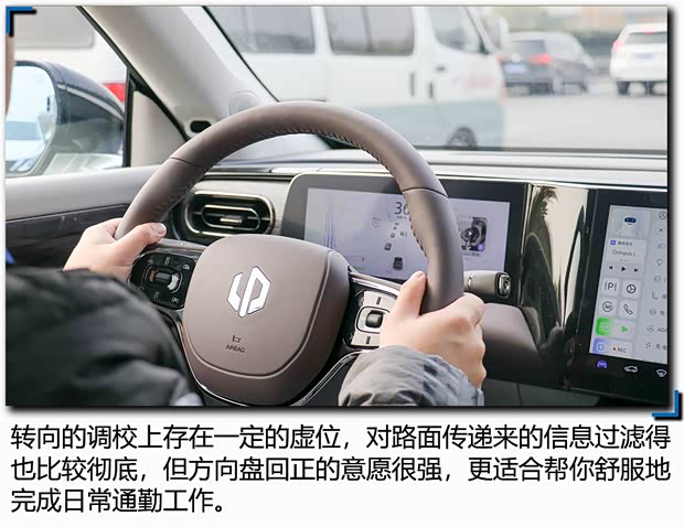 零跑汽车 零跑C11 2021款 尊享版