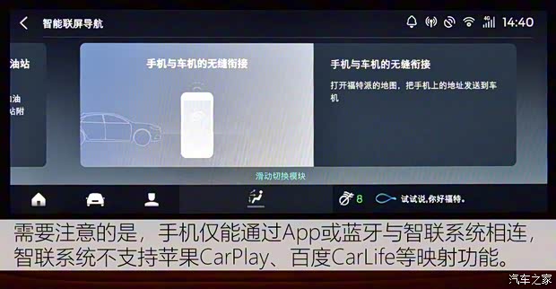 长安福特 锐际 2020款 2.0T 四驱嘉享款