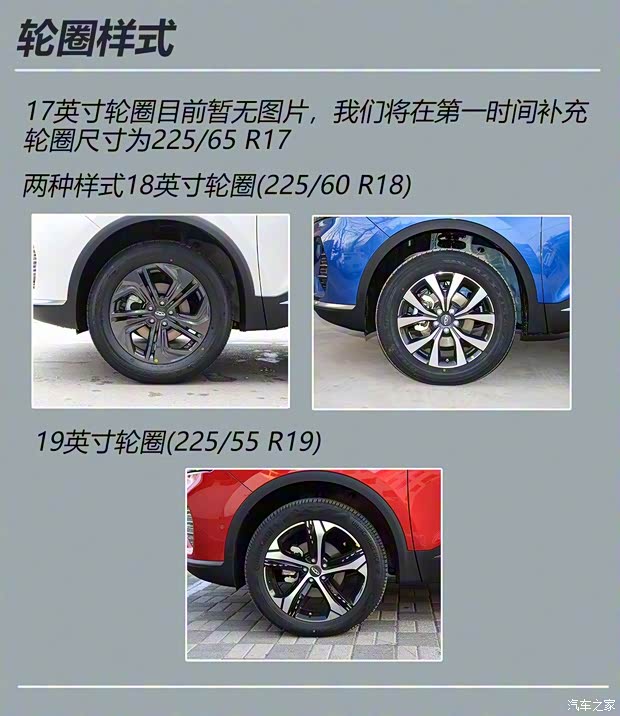 奇瑞汽車 瑞虎7 2020款 1.5T CVT豪華型
