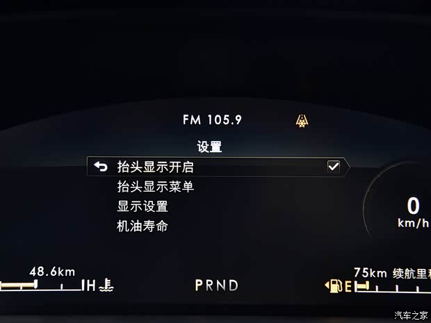 长安林肯 冒险家 2020款 2.0T 四驱尊耀版 长安林肯 冒险家 2020款 2.0T 四驱尊耀版