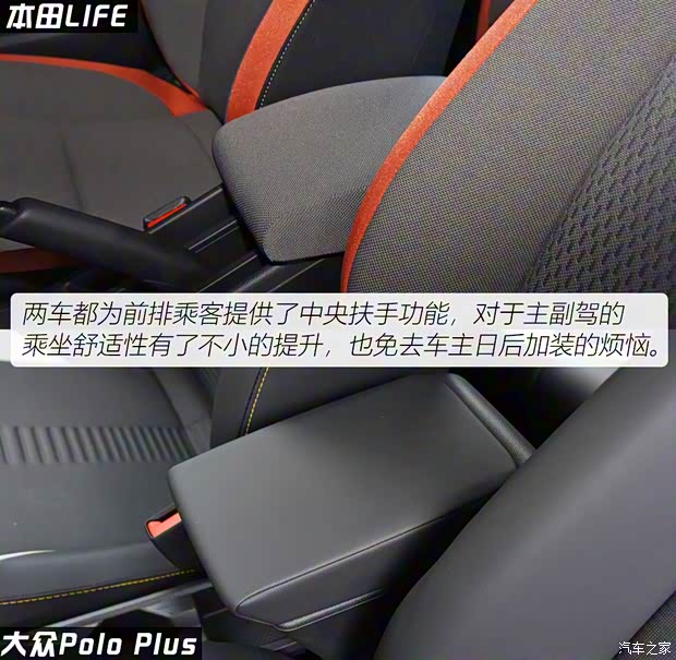 东风本田 LIFE 2021款 1.5L CVT SPO-SS灵动版 东风本田 LIFE 2021款 1.5L CVT SPO-SS灵动版