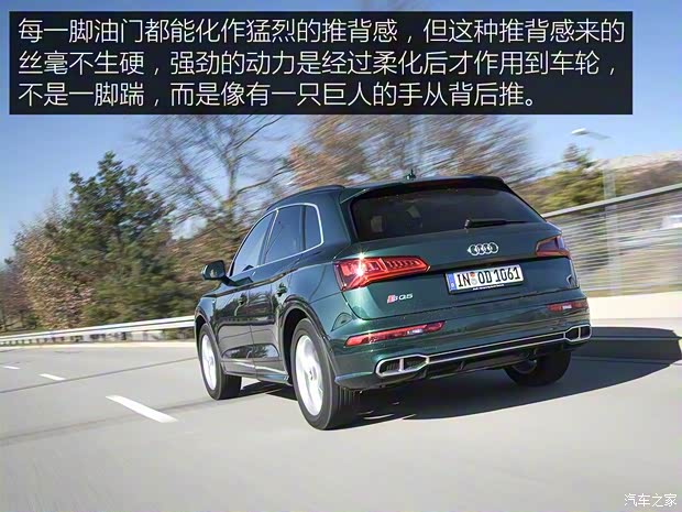 奥迪(进口) 奥迪SQ5 2018款 3.0 TFSI 奥迪(进口) 奥迪SQ5 2018款 3.0 TFSI