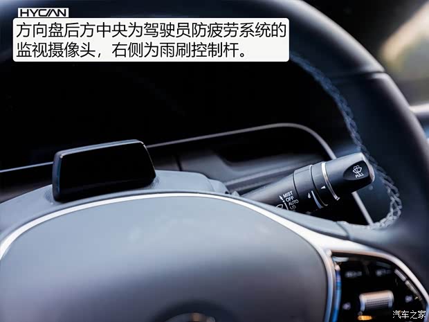 广汽蔚来 HYCAN 007 2020款 BASE版