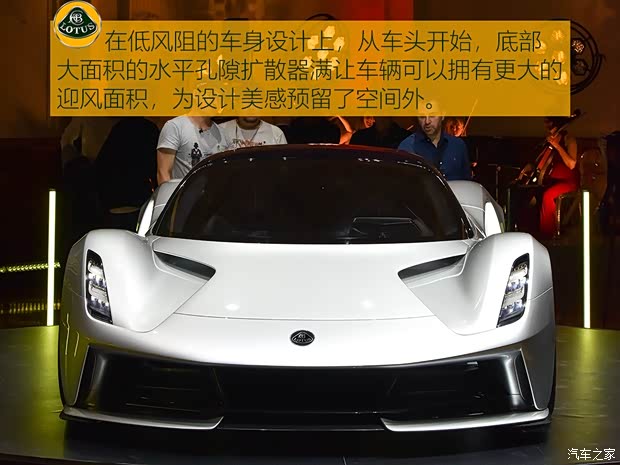 路特斯 Evija 2020款 基本型