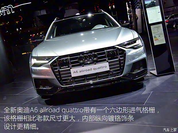 奥迪(进口) 奥迪A6(进口) 2019款 allroad quattro