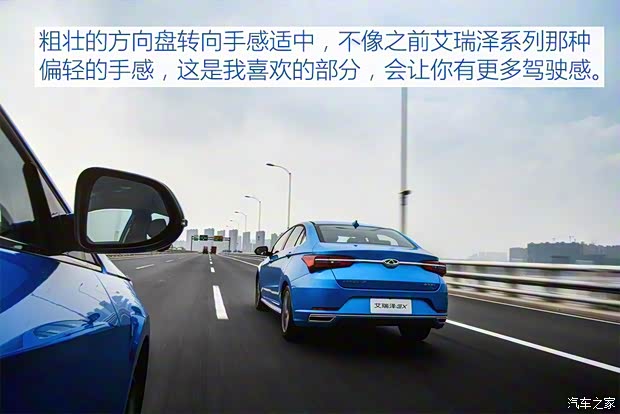 奇瑞汽车 艾瑞泽GX 2018款 1.5T 自动睿色版