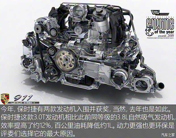 保时捷 保时捷911 2016款 Carrera S 3.0T 保时捷 保时捷911 2016款 Carrera S 3.0T