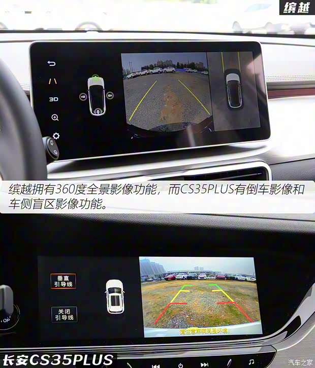 吉利汽车 缤越 2021款 1.4T DCT钻石版 吉利汽车 缤越 2021款 1.4T DCT钻石版