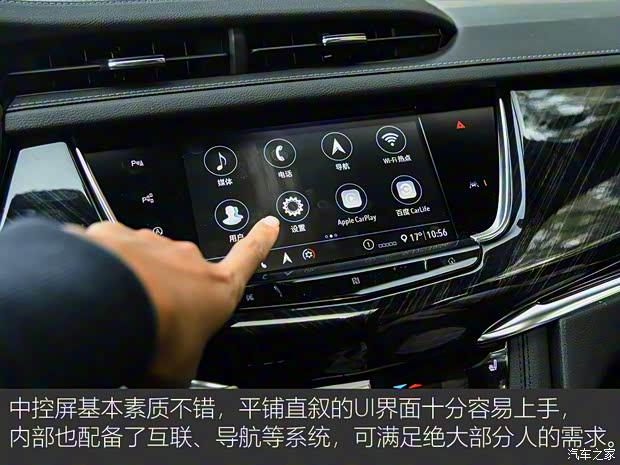 上汽通用凯迪拉克 凯迪拉克XT6 2020款 28T 六座豪华型 上汽通用凯迪拉克 凯迪拉克XT6 2020款 28T 六座豪华型