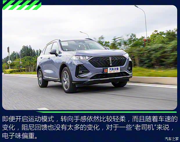 长城汽车 拿铁DHT-PHEV 2022款 基本型 长城汽车 拿铁DHT-PHEV 2022款 基本型