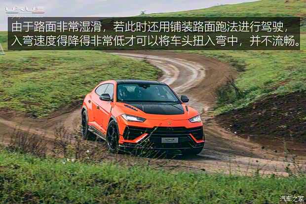 兰博基尼 Urus 2022款 4.0T V8 Performante