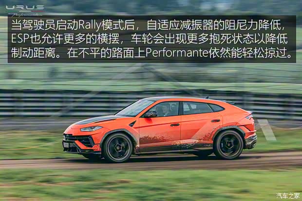 兰博基尼 Urus 2022款 4.0T V8 Performante