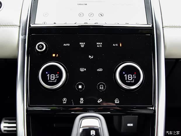 奇瑞捷豹路虎 发现运动版 2020款 249PS R-Dynamic HSE 豪华定制版