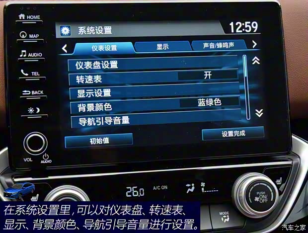 广汽本田 凌派 2019款 180Turbo CVT旗舰版 广汽本田 凌派 2019款 180Turbo CVT旗舰版