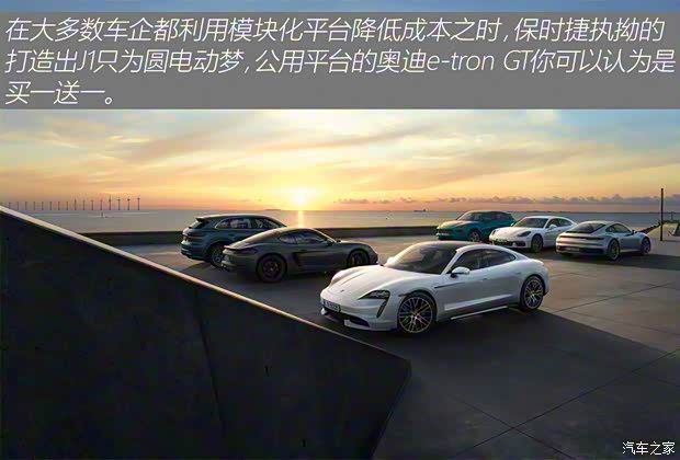 保时捷 Taycan 2020款 Taycan 4S 美国版 保时捷 Taycan 2020款 Taycan 4S 美国版