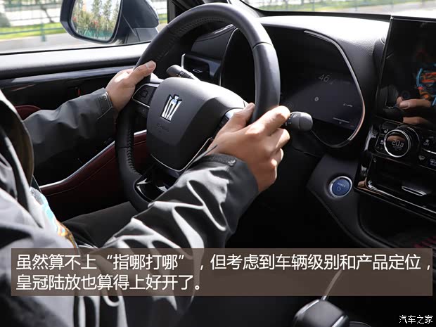 一汽丰田 皇冠陆放 2021款 2.5L HEV四驱旗舰版