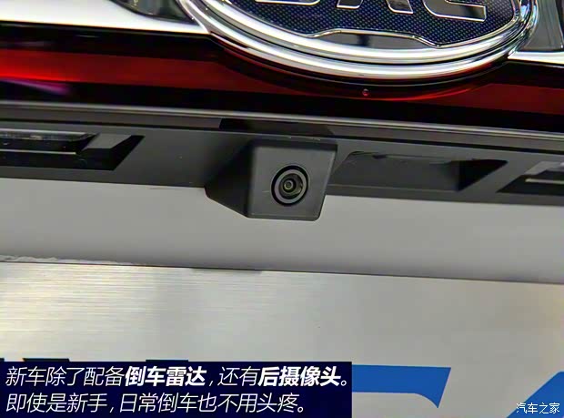 江淮汽車 江淮iEVS4 2019款 基本型