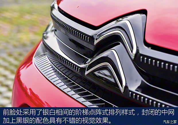 東風(fēng)雪鐵龍 天逸 C5 AIRCROSS 2022款 BEYOND 400THP 海闊天空版