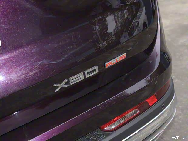 奇瑞汽车 捷途X90 PLUS 2022款 子龙版 2.0TD DCT武神版