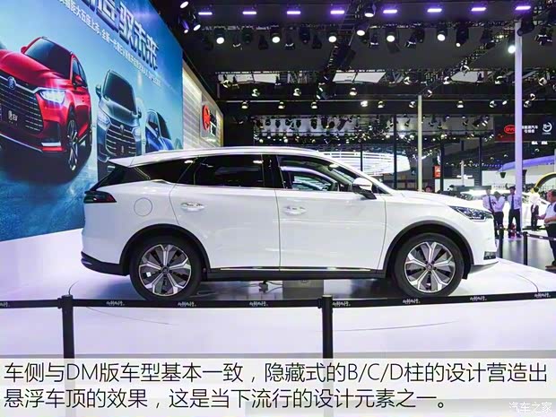 比亞迪 唐新能源 2018款 EV 高配