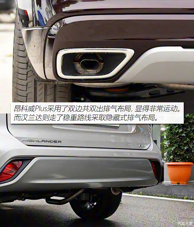 上汽通用別克 昂科威Plus 2021款 Avenir艾維亞 七座版