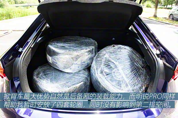 上汽大众斯柯达 明锐 2021款 PRO TSI280 DSG尊贵版