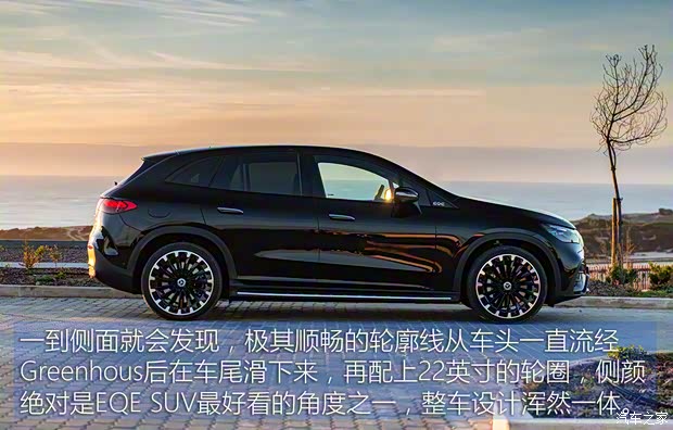 梅賽德斯-EQ 奔馳EQE SUV(進(jìn)口) 2023款 350 4MATIC AMG Line 中國(guó)香港版