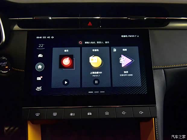 上汽集团 名爵6 2020款 基本型