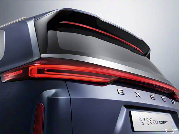 星途 星途VX 2020款 Concept