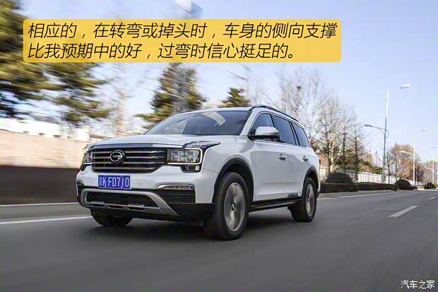 广汽乘用车 传祺GS8 2017款 320T 四驱豪华智联版(七座) 广汽乘用车 传祺GS8 2017款 320T 四驱豪华智联版(七座)