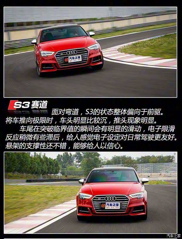 奥迪(进口) 奥迪S3 2019款 S3 2.0T Limousine