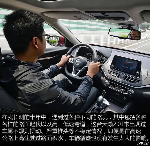 东风日产 天籁 2019款 2.0T XL Upper 智享版