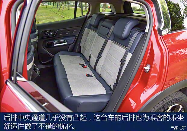 東風(fēng)雪鐵龍 天逸 C5 AIRCROSS 2022款 BEYOND 400THP 海闊天空版