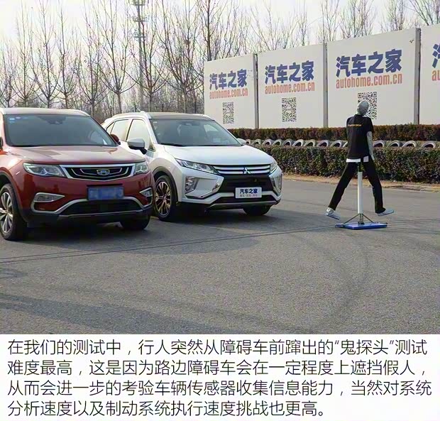 广汽三菱 奕歌 2019款 1.5T CVT四驱真我版 国VI 广汽三菱 奕歌 2019款 1.5T CVT四驱真我版 国VI