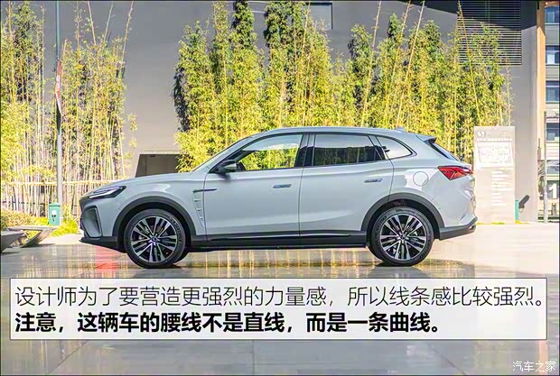 上汽集团 MARVEL R 2021款 基本型 上汽集团 MARVEL R 2021款 基本型