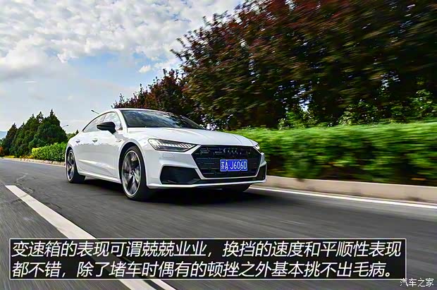 上汽奥迪 奥迪A7L 2022款 45 TFSI quattro S-line 白法师版