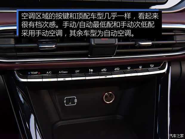 广汽乘用车 传祺GS4 2020款 270T 手动舒适版