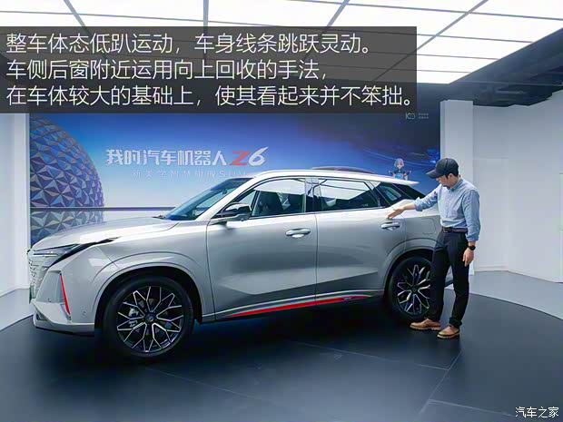 长安汽车 长安欧尚Z6 2022款 蓝鲸 1.5T DCT智领型 长安汽车 长安欧尚Z6 2022款 蓝鲸 1.5T DCT智领型