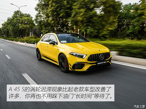梅赛德斯-AMG 奔驰A级AMG(进口) 2020款 AMG A 45 S 4MATIC+ 先型特别版
