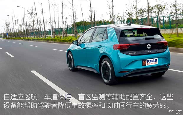 上汽大众 大众ID.3 2021款 极智版 PRO 上汽大众 大众ID.3 2021款 极智版 PRO