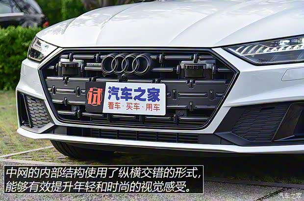 上汽奧迪 奧迪A7L 2022款 45 TFSI quattro S-line 白法師版