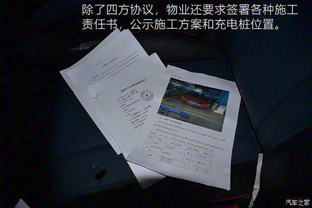 比亚迪 海豚 2021款 401km 骑士版 比亚迪 海豚 2021款 401km 骑士版
