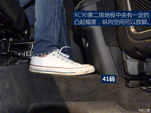 沃尔沃(进口) 沃尔沃XC90 2020款 T6 智逸豪华版 7座 沃尔沃(进口) 沃尔沃XC90 2020款 T6 智逸豪华版 7座