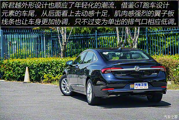 上汽通用别克 君越 2021款 552T 豪华型