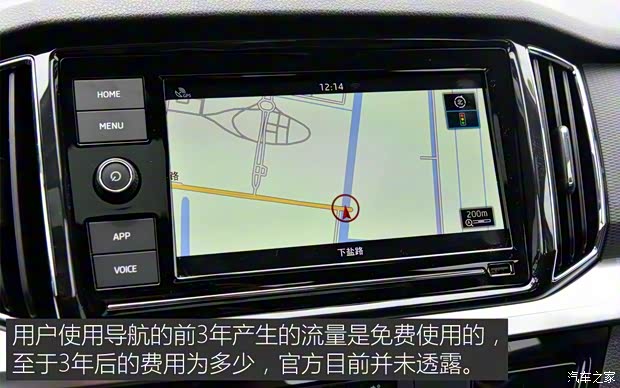 上汽斯柯达 柯米克 2018款 1.5L 自动舒适版 上汽斯柯达 柯米克 2018款 1.5L 自动舒适版