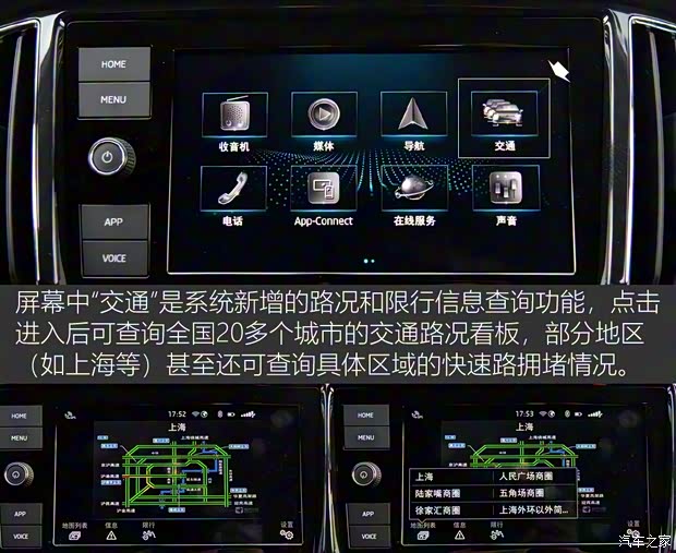 上汽斯柯达 柯米克 2018款 1.5L 自动舒适版 上汽斯柯达 柯米克 2018款 1.5L 自动舒适版