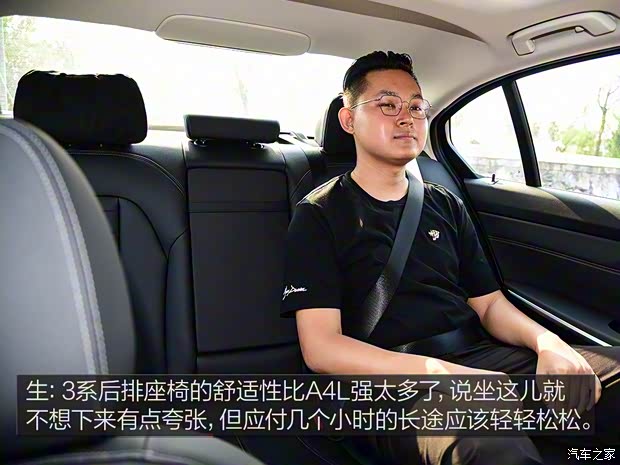 华晨宝马 宝马3系 2020款 325Li M运动曜夜套装 华晨宝马 宝马3系 2020款 325Li M运动曜夜套装