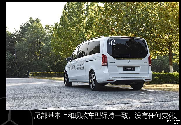 福建奔馳 奔馳V級 2020款 V 260 L 長軸距豪華版