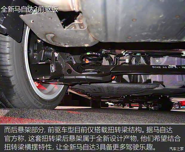 馬自達(進口) 馬自達3(進口) 2019款 兩廂版