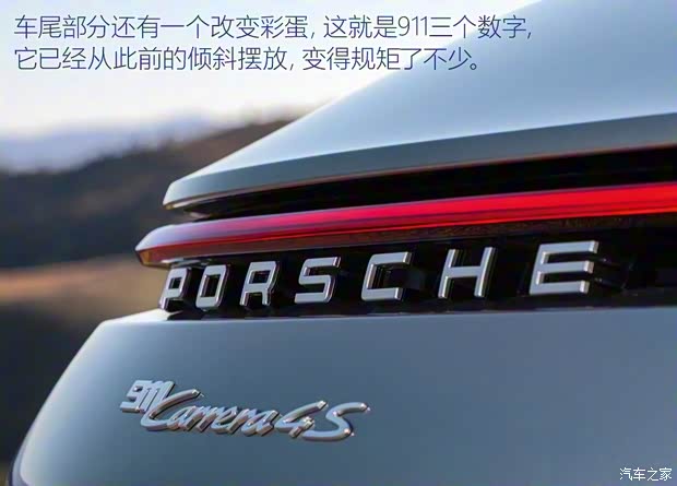 保时捷 保时捷911 2019款 Carrera 4S 3.0T 保时捷 保时捷911 2019款 Carrera 4S 3.0T